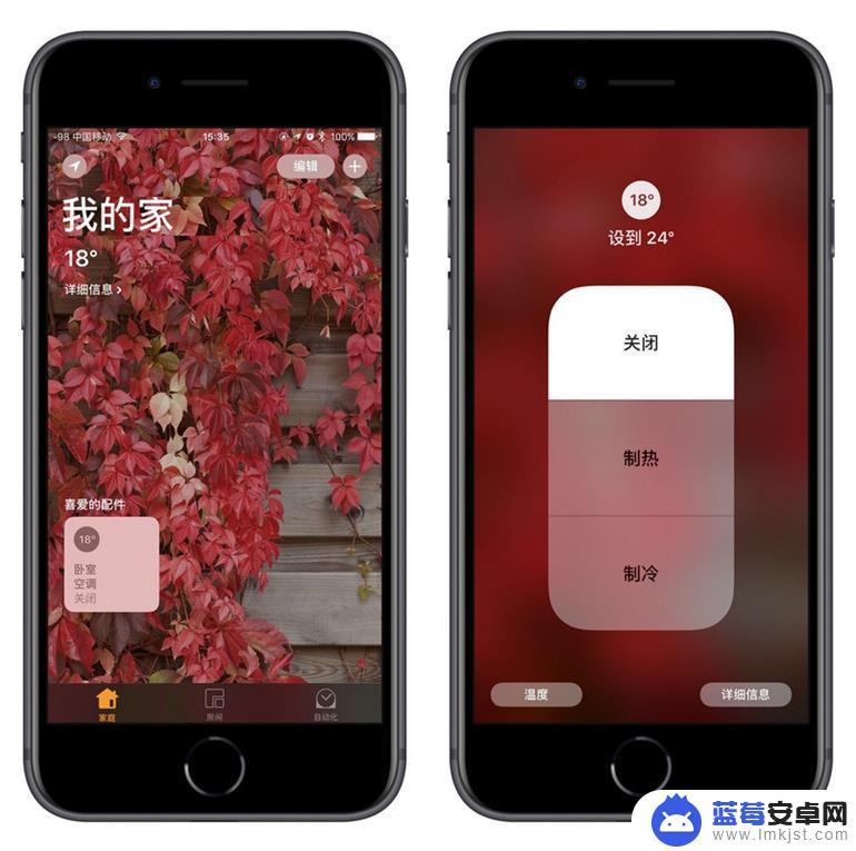 苹果手机如何控制家电 iPhone 远程控制家电方法