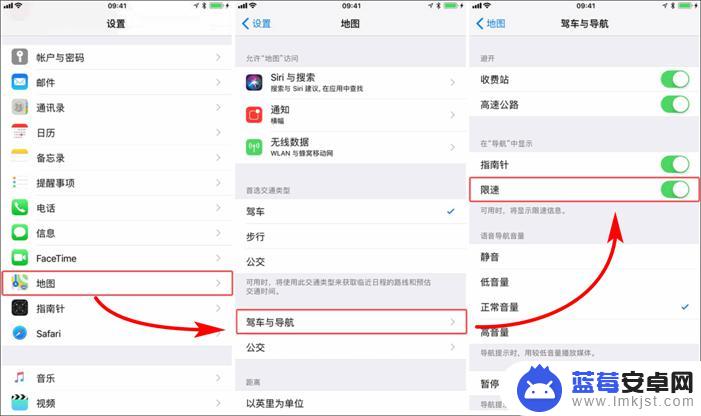 苹果手机一上车地图就提示 为什么不选择iPhone自带地图