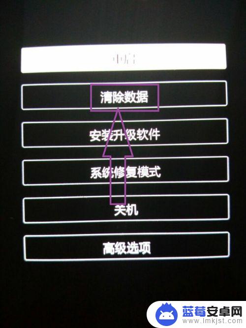 手机微信视频聊天黑屏按音量键才现是怎么回事 微信手机黑屏闪退怎么办