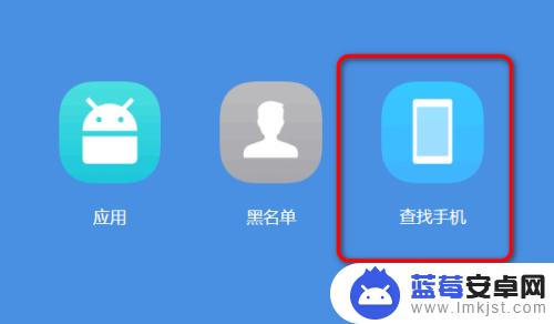 vivo怎么查找丢失的手机 vivo手机丢失了怎么定位