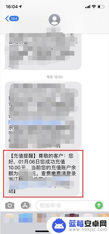 兑换手机费 移动积分如何兑换手机话费攻略