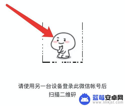 苹果微信聊天记录怎么导出来 苹果手机微信记录导出方法