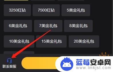 暗影格斗3怎么用微信充值 暗影格斗3微信充值教学