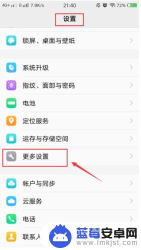 快用怎么连接手机 快用苹果助手连接手机失败的原因与解决方法