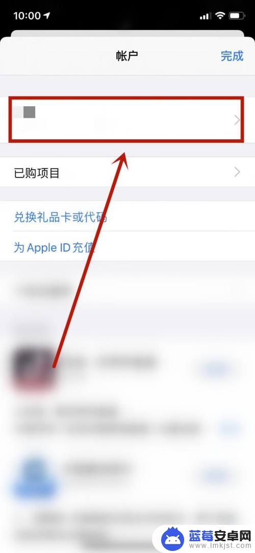 苹果手机怎么退款app 在苹果App购买东西后如何退款