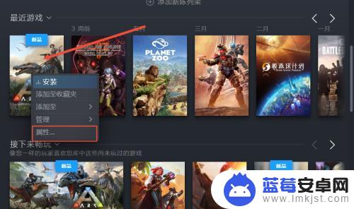 steam如何删除dlc steam怎么卸载dlc