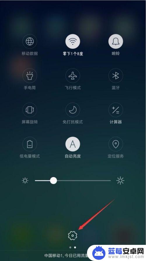 oppo手机涉及隐私怎么截屏 解决OPPO r9手机无法截屏涉及隐私内容的方法