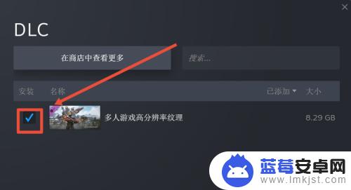 steam如何删除dlc steam怎么卸载dlc