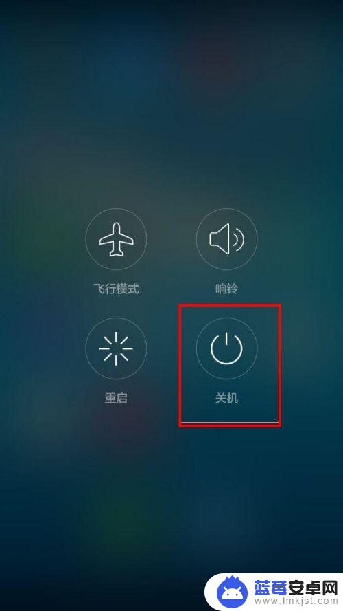 播放手机怎么关机 华为手机如何正确关机