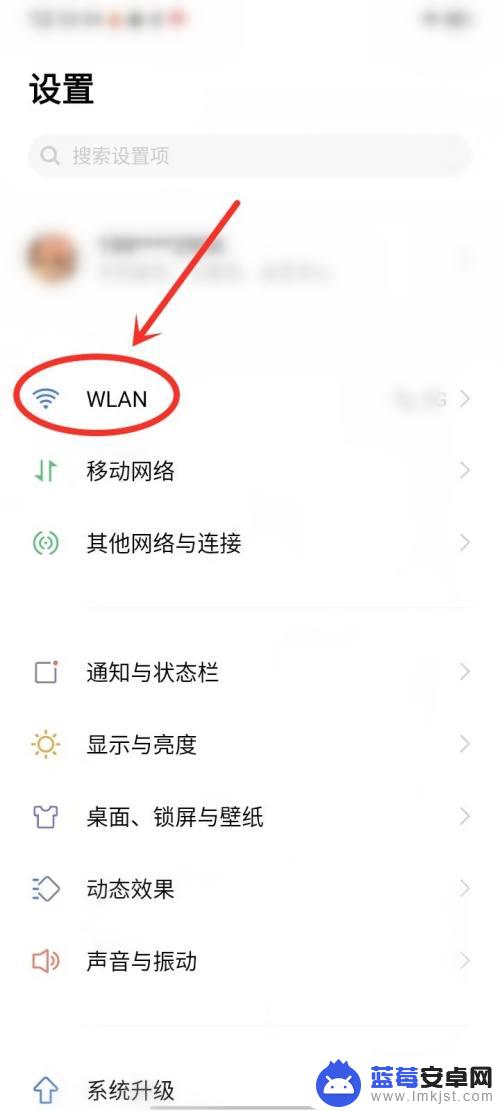 怎样查手机支持wifi6 手机怎么查看Wi-Fi的版本是5还是6