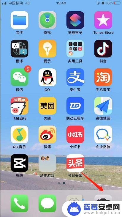 扩大苹果手机摄像头倍数的东西 iphone12拍照如何开启10倍放大功能