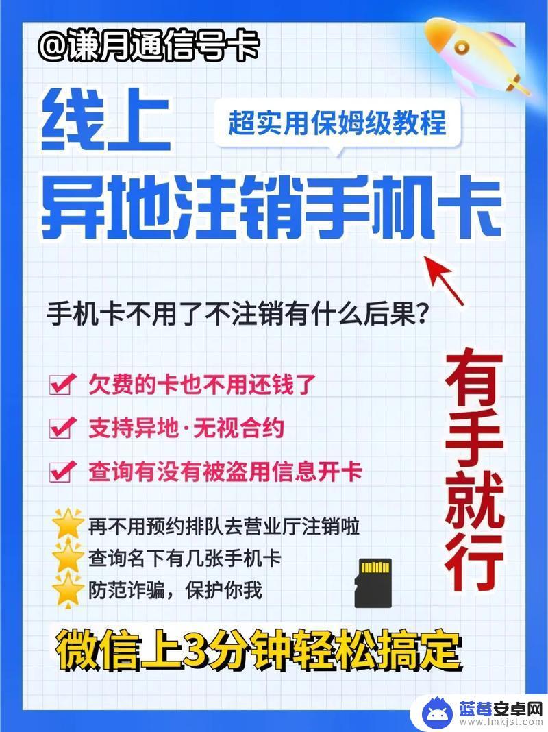 如何翘出手机卡 华为手机卡槽怎么取卡