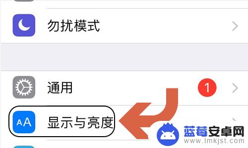 手机如何调亮度调高 苹果手机如何手动调节屏幕亮度