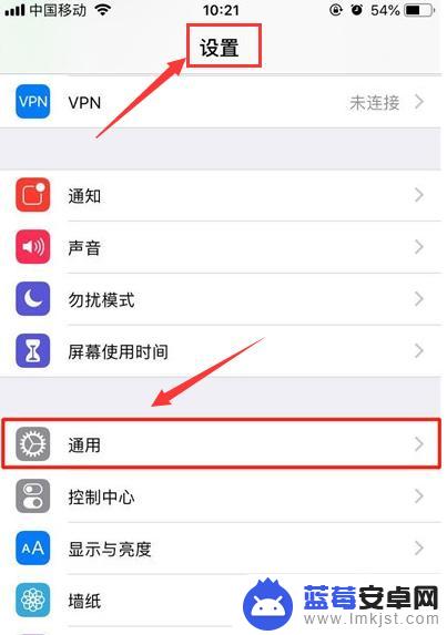 苹果手机程序如何退出程序 iPhone11怎么结束程序