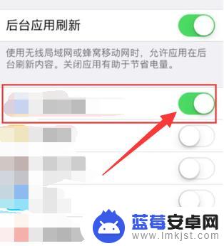 苹果手机程序如何退出程序 iPhone11怎么结束程序