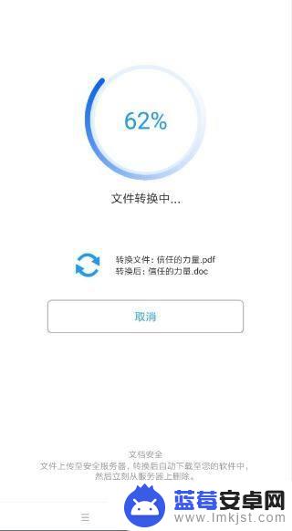 在手机上怎么编辑pdf文件 手机上怎么用pdf编辑工具