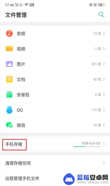 手机怎么压缩小视频 手机上怎么压缩视频文件大小