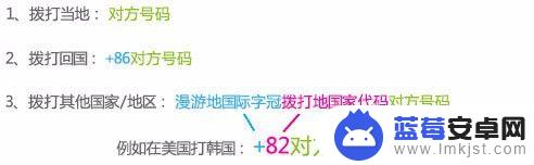 日本手机流量设置密码怎么设置 日本手机卡购买攻略