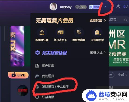 完美世界如何发刀 csgo完美平台怎么发五把刀