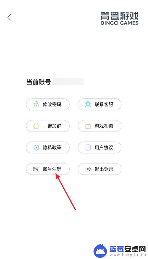 最强蜗牛怎么注销多余服务器账号 如何在最强蜗牛游戏中注销账号