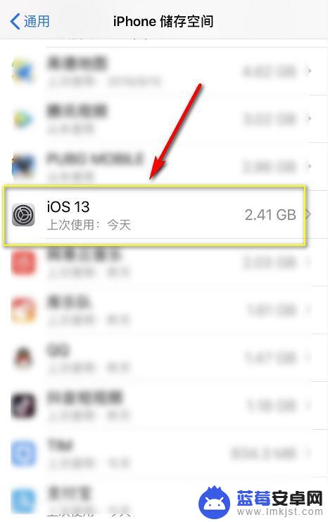 苹果手机怎么关闭更新提示的红点 iPhone系统更新小红点怎么去掉