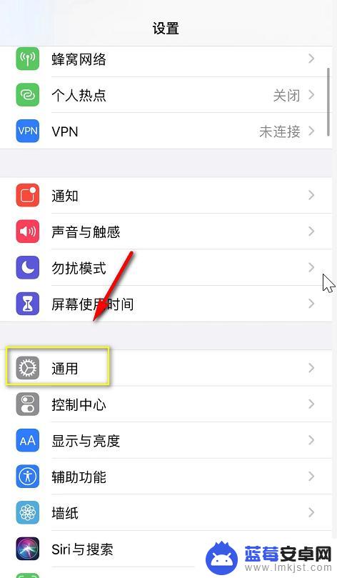 苹果手机怎么关闭更新提示的红点 iPhone系统更新小红点怎么去掉