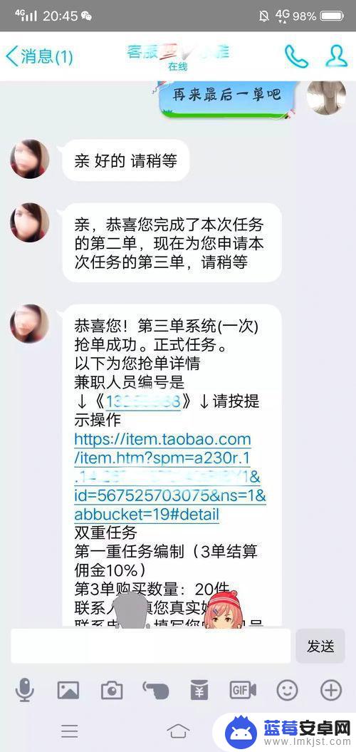 抖音点赞系统提醒(抖音点赞自助网站)