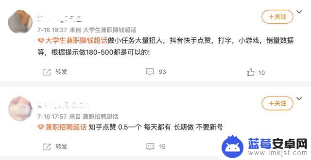 抖音点赞系统提醒(抖音点赞自助网站)