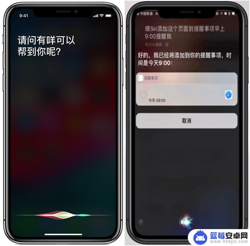 苹果手机如何设置事件提示 iPhone 如何使用事件提醒功能