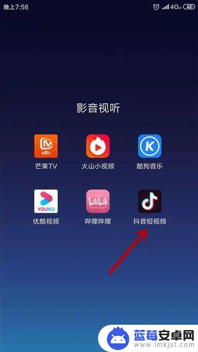 小游戏怎么放抖音直播 抖音怎么开玩游戏直播