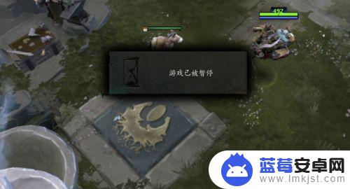 dota2如何恢复暂停 DOTA2怎么暂停游戏和退出人机游戏