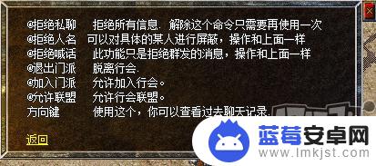 热血传奇怎么玩教程新手攻略 热血传奇怀旧版老人新手入门指南