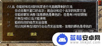 热血传奇怎么玩教程新手攻略 热血传奇怀旧版老人新手入门指南