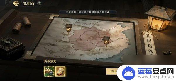 战地无疆孔明灯界面在哪 战地无疆孔明灯开启条件说明