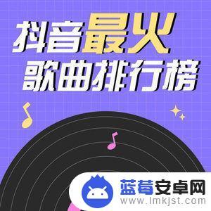 抖音梦想飞扬歌曲(抖音梦想飞扬歌曲叫什么)