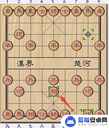 象棋如何能赢一局 象棋开局必胜的15种走法示意图