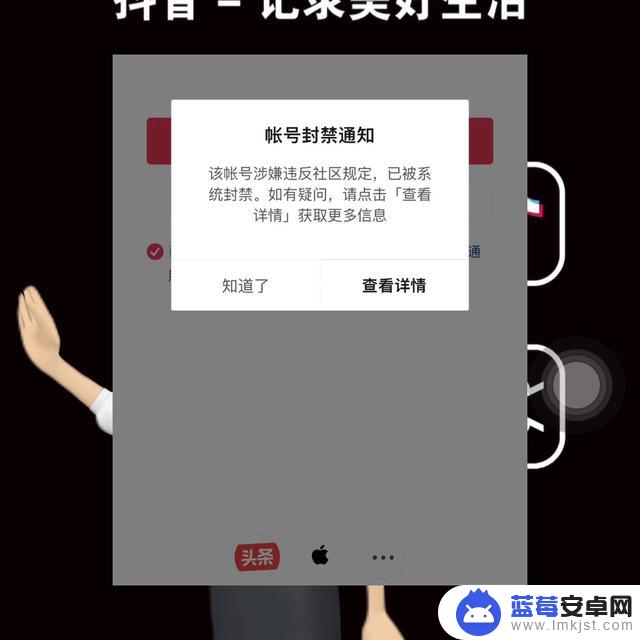 发抖音如何把抖音号取消(发抖音如何把抖音号取消掉)