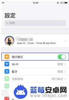 怎么使苹果手机降温呀 iPhone 温度过高解决方法