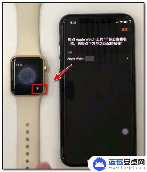 iphone连了苹果手表手机 苹果手机连接苹果手表教程