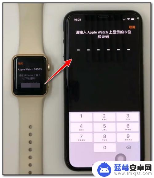 iphone连了苹果手表手机 苹果手机连接苹果手表教程