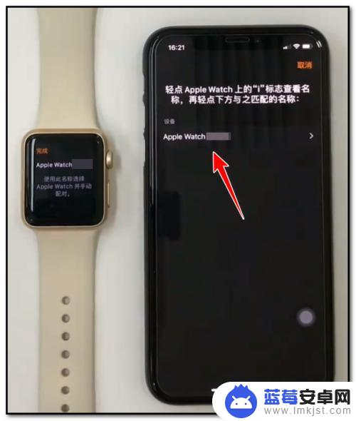 iphone连了苹果手表手机 苹果手机连接苹果手表教程