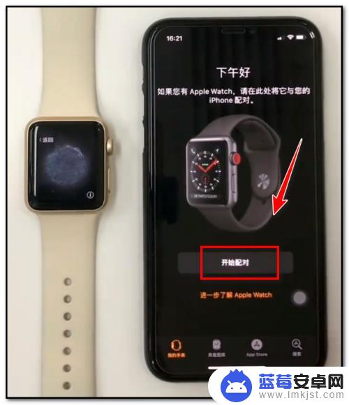 iphone连了苹果手表手机 苹果手机连接苹果手表教程