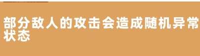 战魂铭人怎么卡保留因子 战魂铭人2022因子图鉴