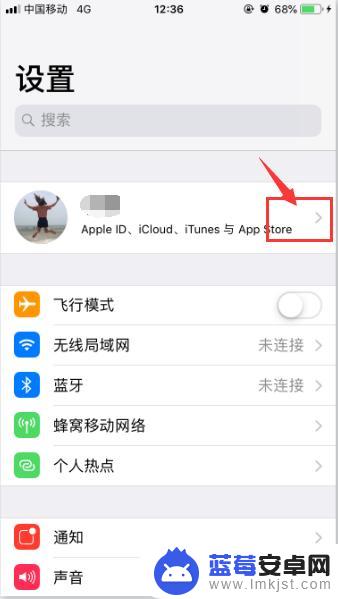 如何换手机里面的头像 苹果手机修改Apple ID头像步骤