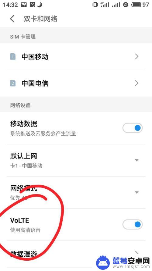 手机通话怎么设置数据 手机打电话时无法上网怎么办