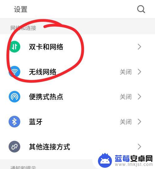 手机通话怎么设置数据 手机打电话时无法上网怎么办