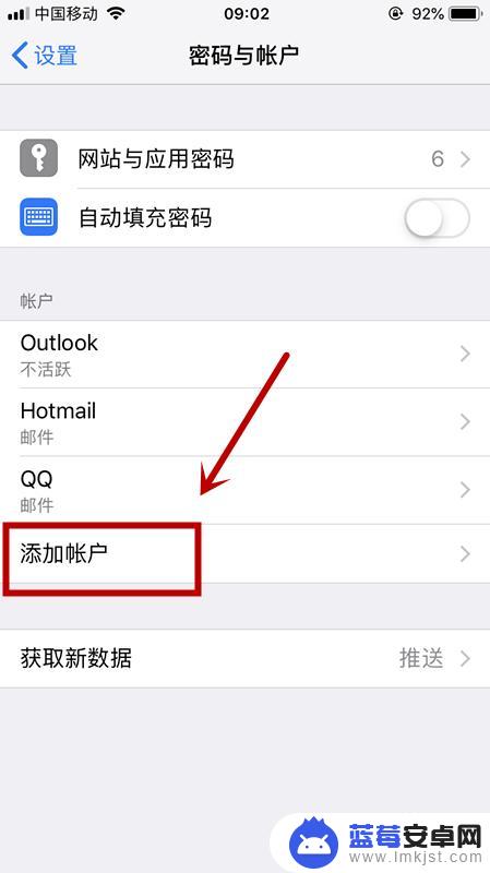 苹果手机云帐号怎么设置 怎么更改苹果手机上已有ID账号密码