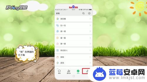 如何取消微信手机振动 微信消息怎么取消震动