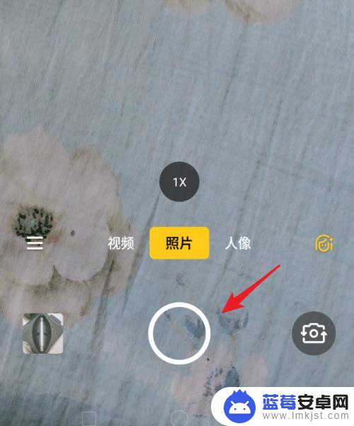 真我手机相机如何调比例 realme手机相机拍照比例设置指南