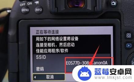 佳能单反相机怎么传照片到手机 佳能相机通过什么软件传照片到手机